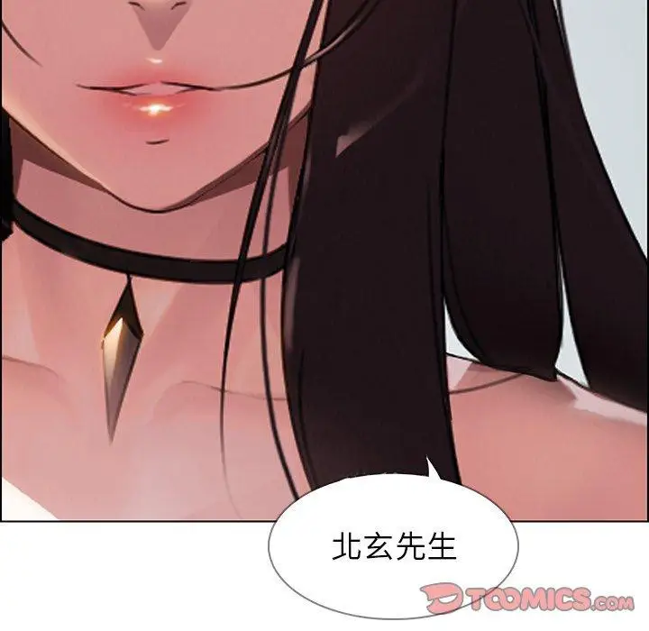 漫画《雨声的诱惑》第34话第123张图