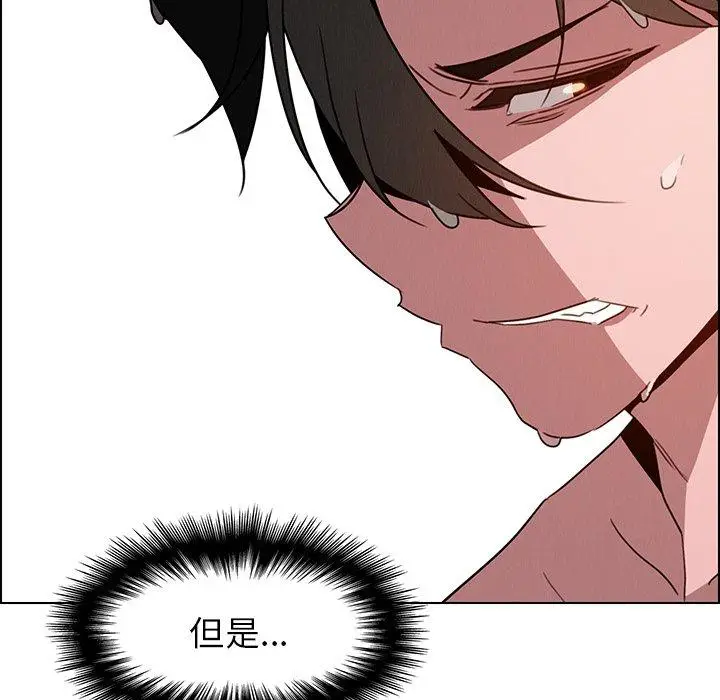 漫画《雨声的诱惑》第34话第13张图