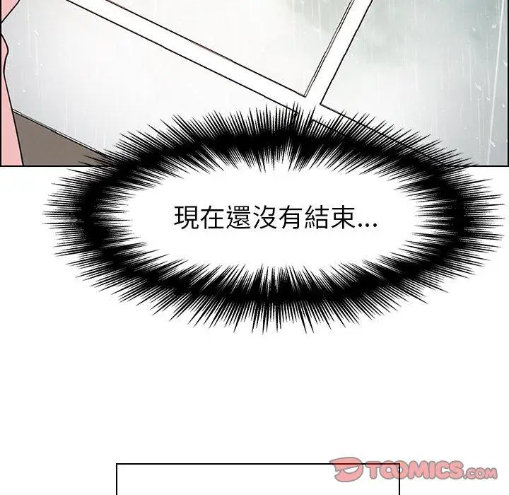 漫画《雨声的诱惑》第34话第15张图