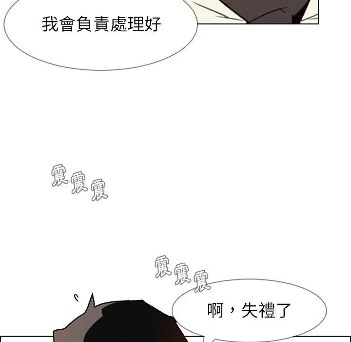 漫画《雨声的诱惑》第34话第30张图