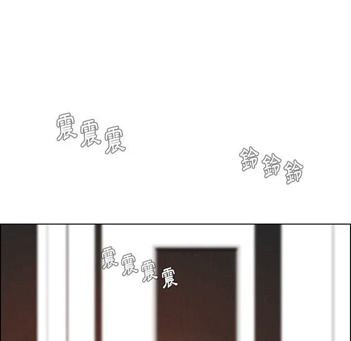 漫画《雨声的诱惑》第34话第32张图