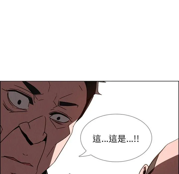 漫画《雨声的诱惑》第34话第36张图