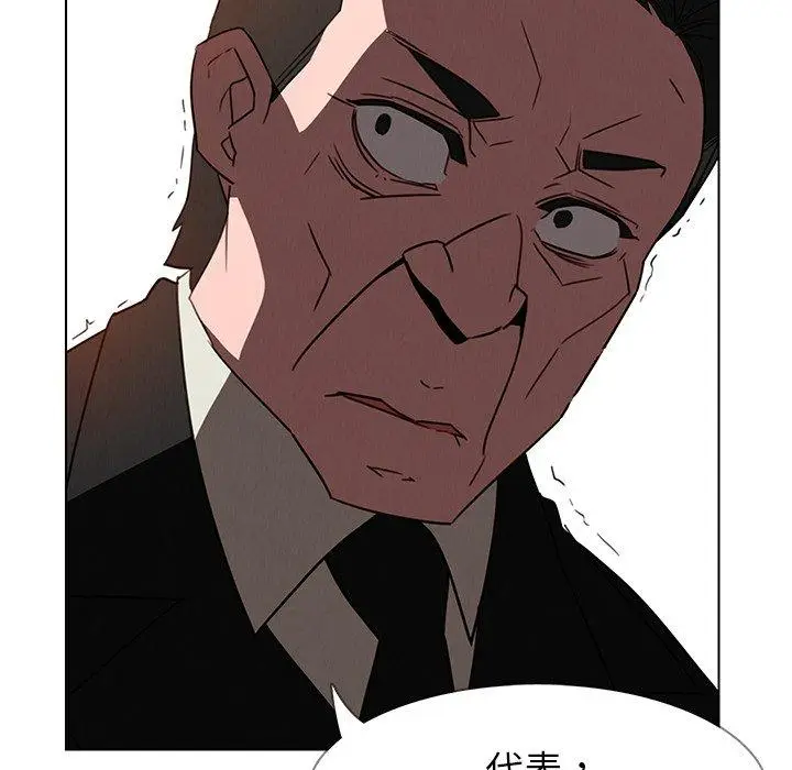 漫画《雨声的诱惑》第34话第38张图