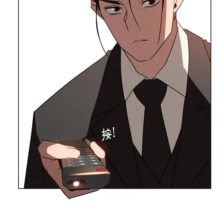 漫画《雨声的诱惑》第34话第42张图