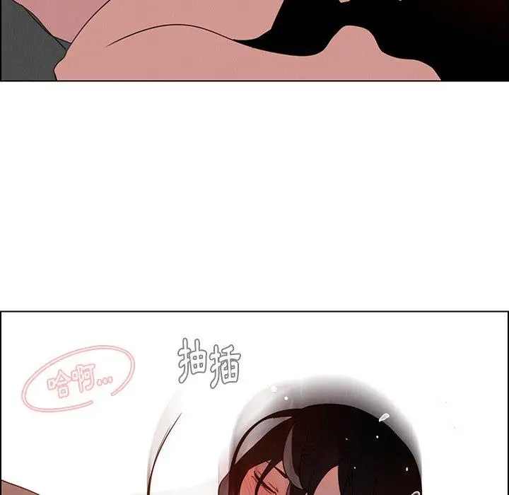 漫画《雨声的诱惑》第34话第5张图
