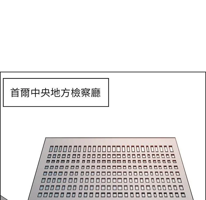漫画《雨声的诱惑》第34话第58张图