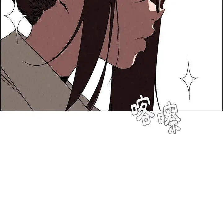漫画《雨声的诱惑》第34话第66张图
