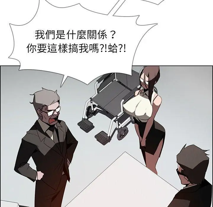漫画《雨声的诱惑》第34话第68张图