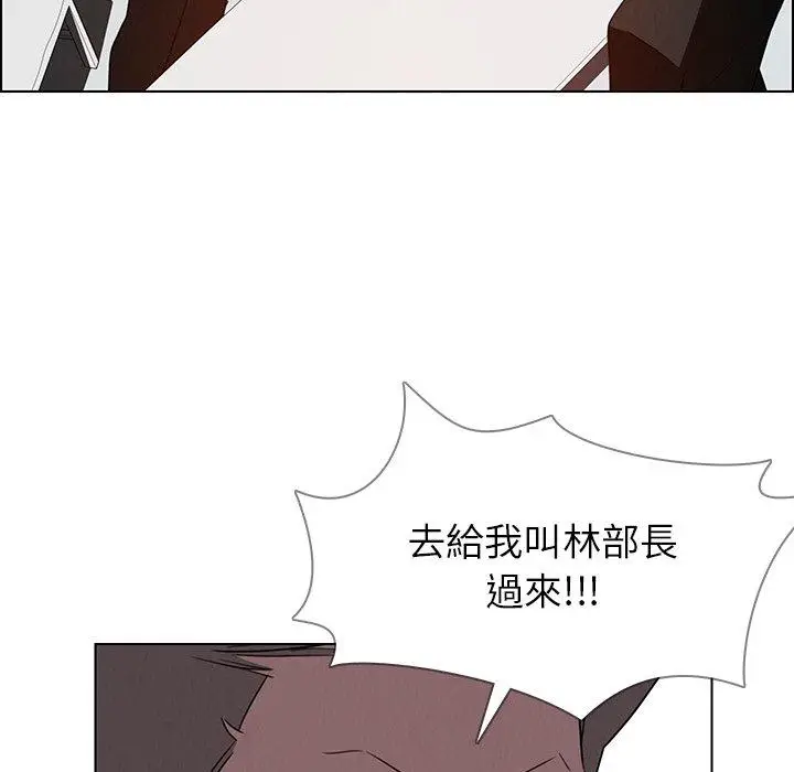 漫画《雨声的诱惑》第34话第69张图