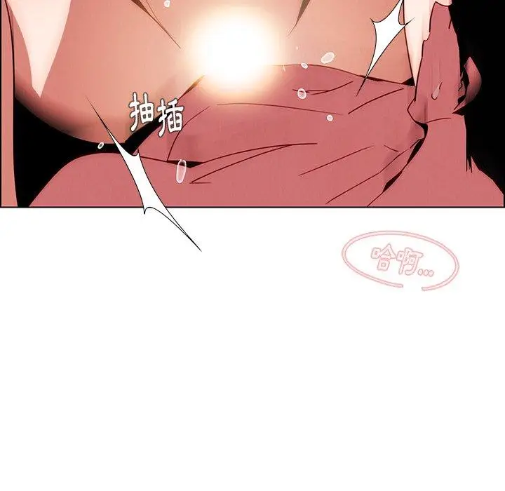漫画《雨声的诱惑》第34话第7张图