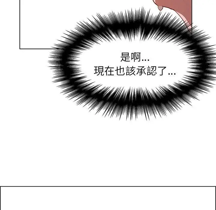 漫画《雨声的诱惑》第34话第9张图