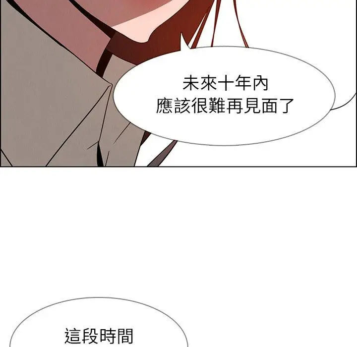 漫画《雨声的诱惑》第34话第90张图