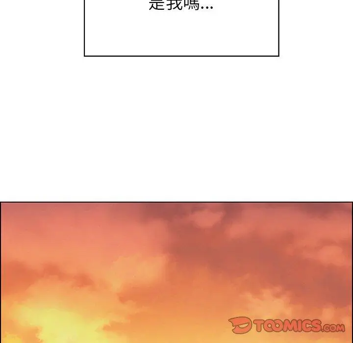 漫画《雨声的诱惑》第34话第99张图