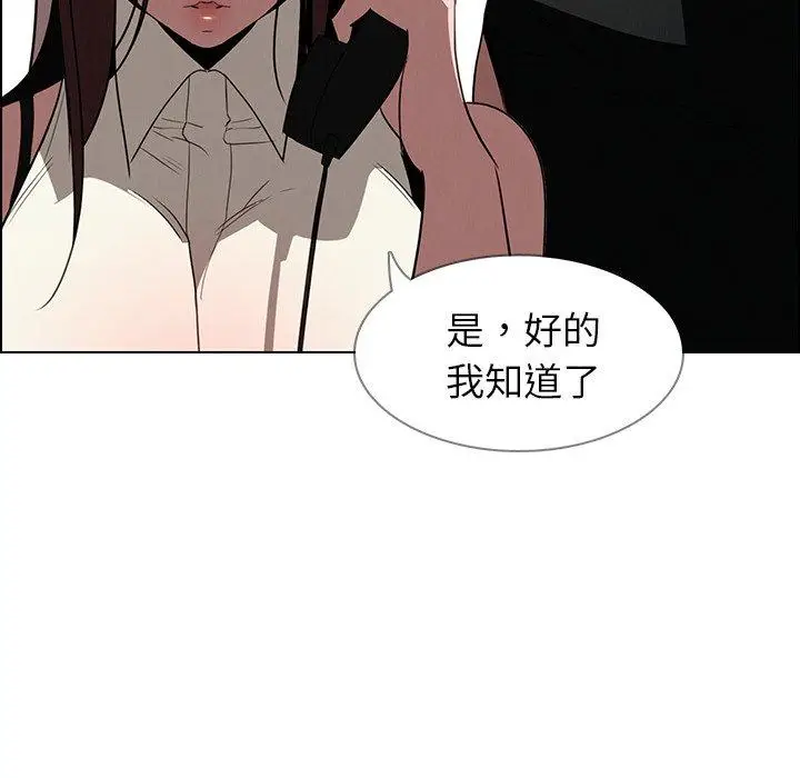 漫画《雨声的诱惑》第38话第102张图