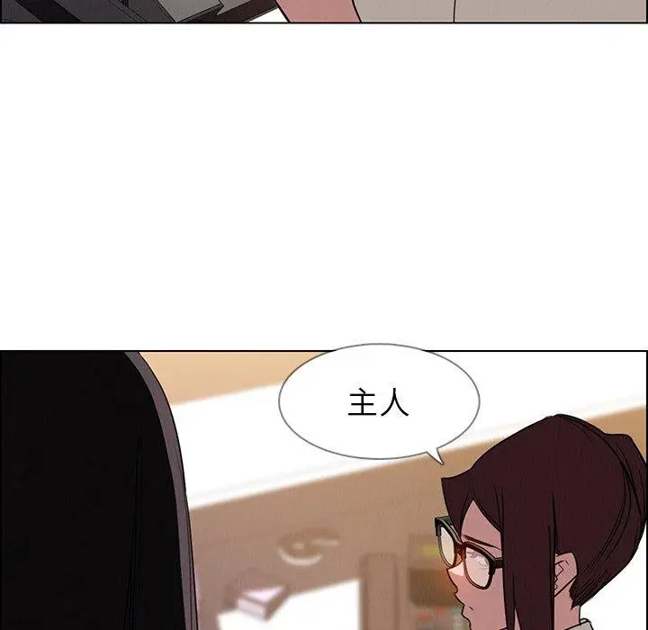 漫画《雨声的诱惑》第38话第104张图