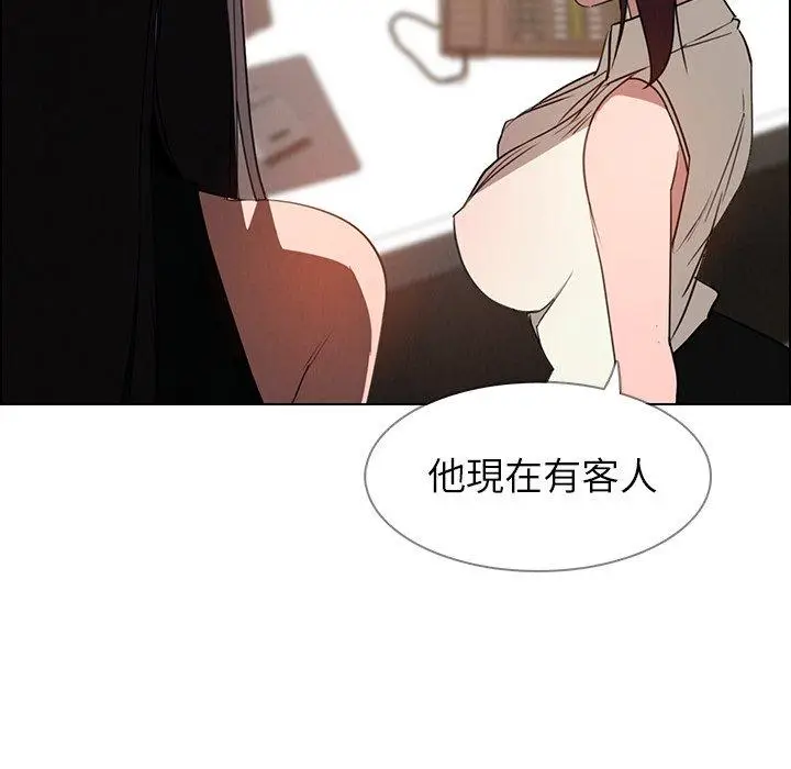 漫画《雨声的诱惑》第38话第105张图