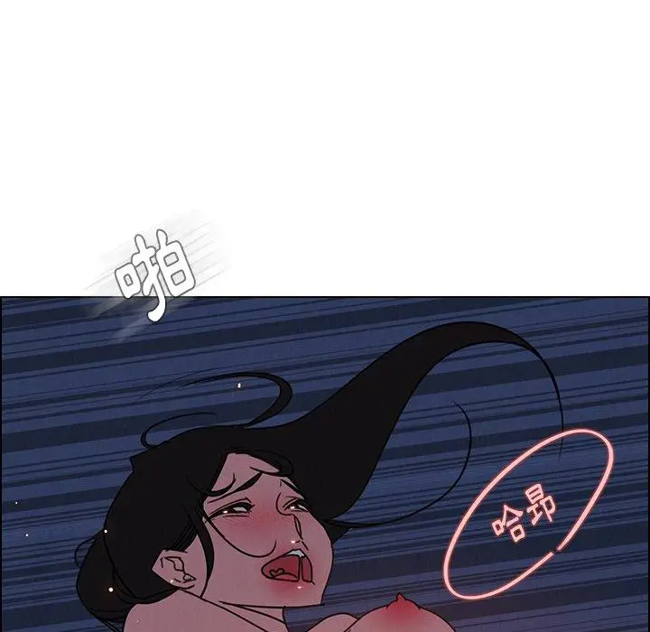 漫画《雨声的诱惑》第38话第11张图