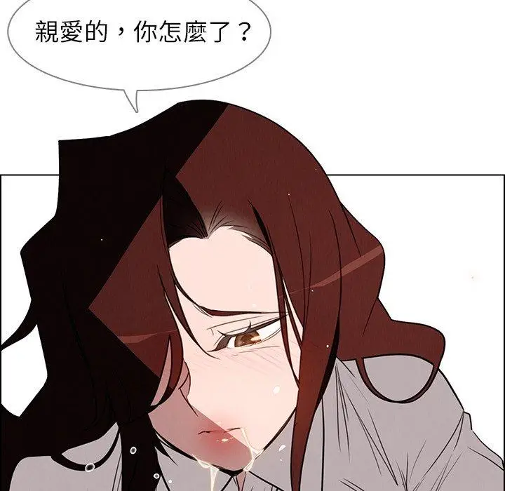 漫画《雨声的诱惑》第38话第113张图