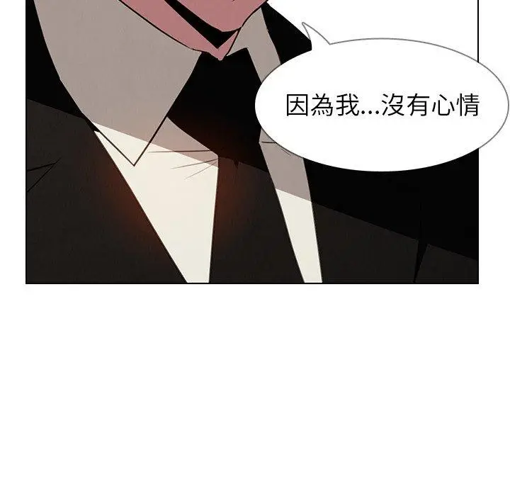 漫画《雨声的诱惑》第38话第116张图