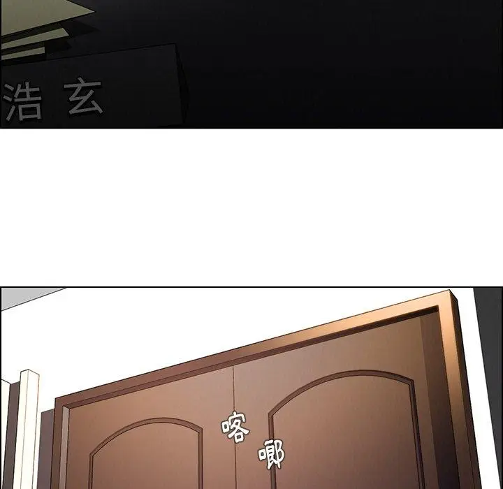 漫画《雨声的诱惑》第38话第124张图