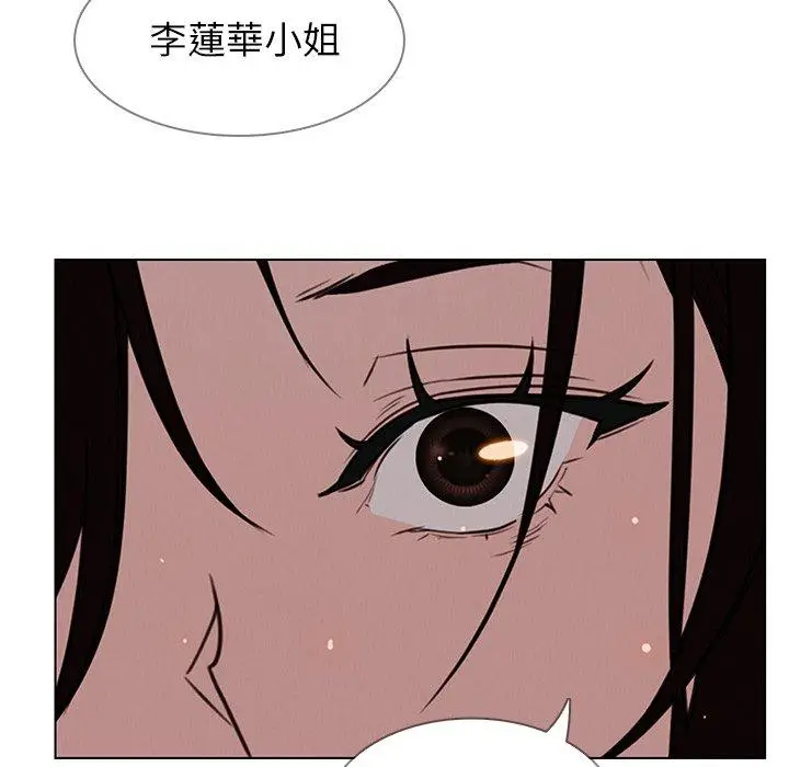 漫画《雨声的诱惑》第38话第129张图