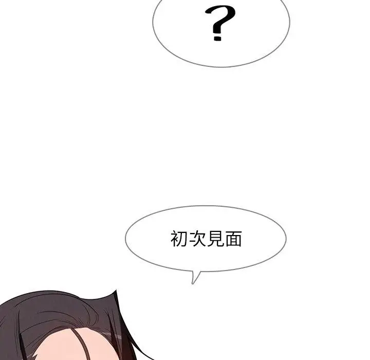 漫画《雨声的诱惑》第38话第130张图