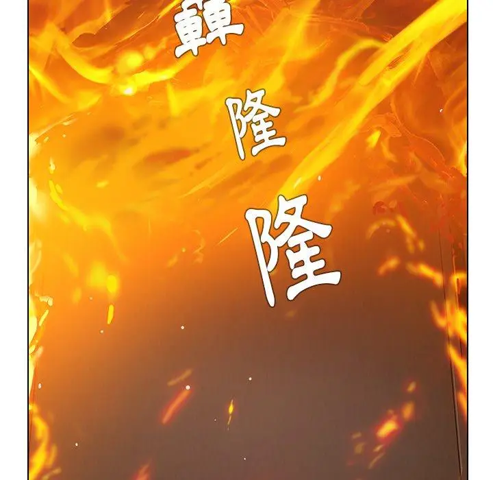 漫画《雨声的诱惑》第38话第30张图
