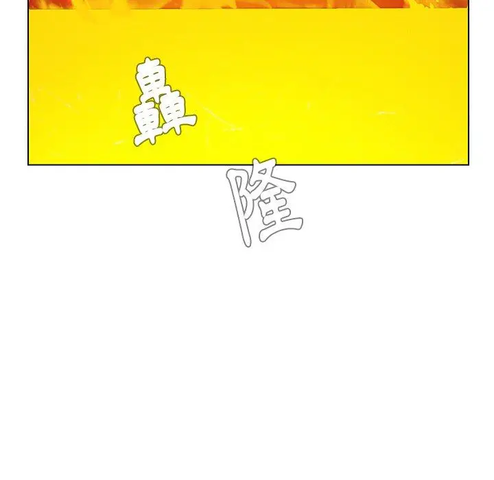 漫画《雨声的诱惑》第38话第32张图