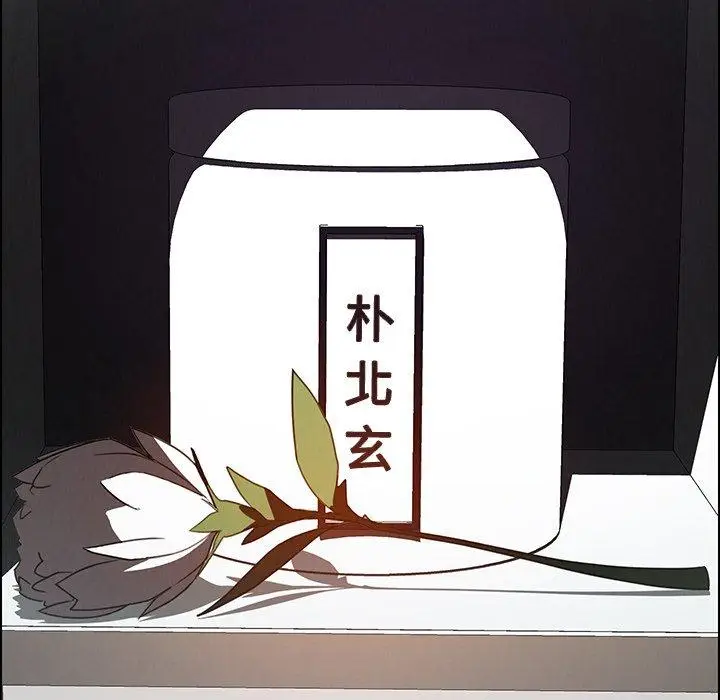 漫画《雨声的诱惑》第38话第36张图