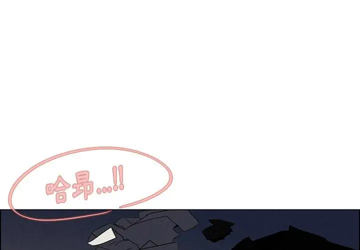 漫画《雨声的诱惑》第38话第4张图