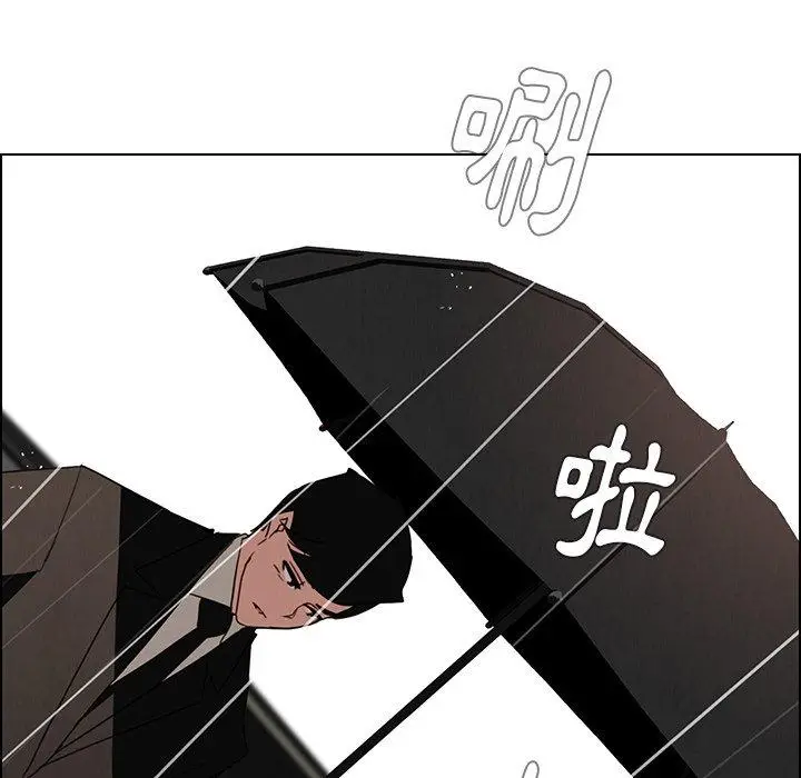 漫画《雨声的诱惑》第38话第43张图