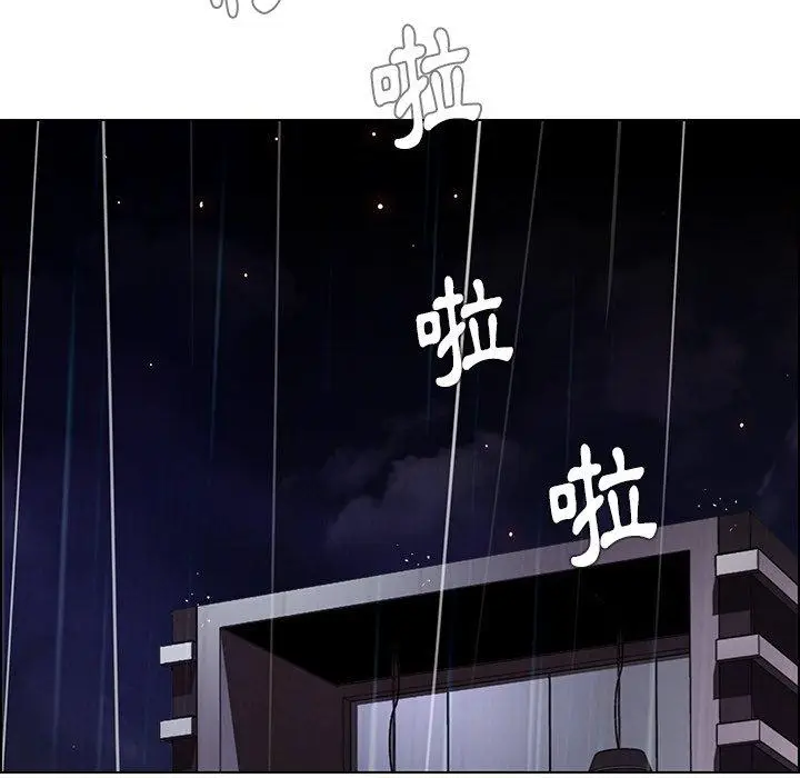 漫画《雨声的诱惑》第38话第50张图