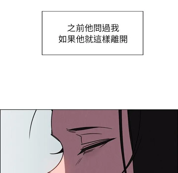 漫画《雨声的诱惑》第38话第53张图