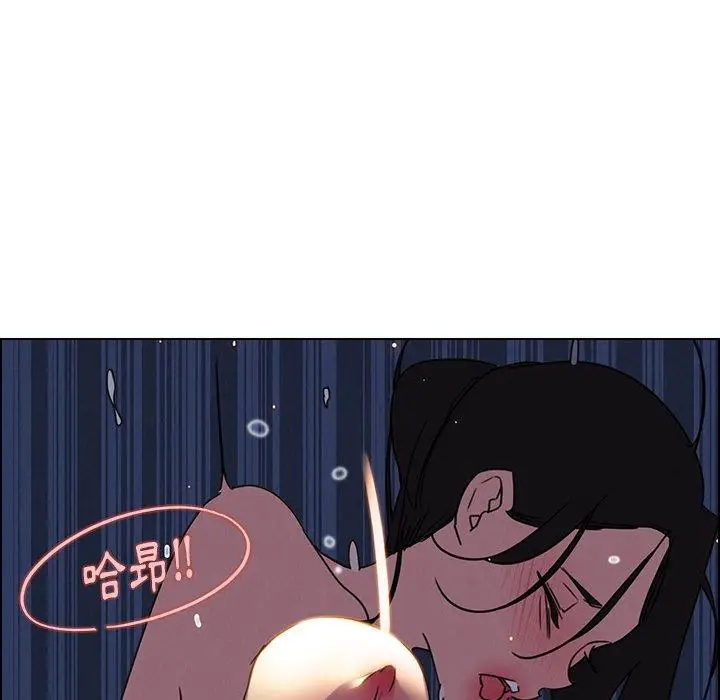 漫画《雨声的诱惑》第38话第6张图