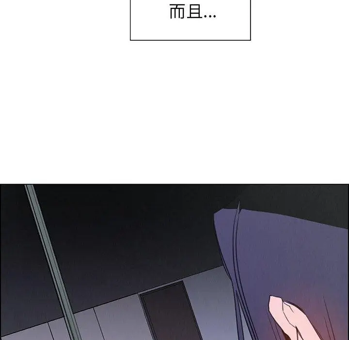 漫画《雨声的诱惑》第38话第60张图
