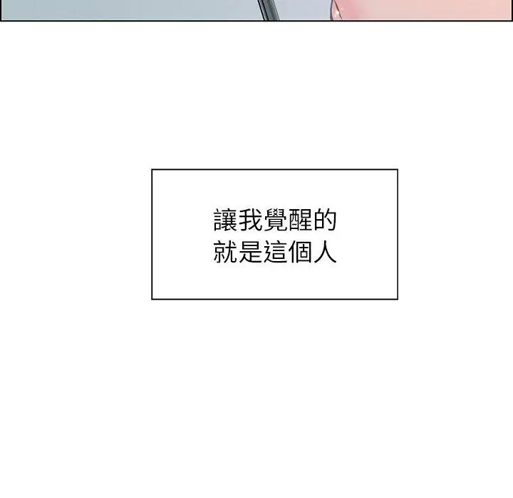 漫画《雨声的诱惑》第38话第62张图