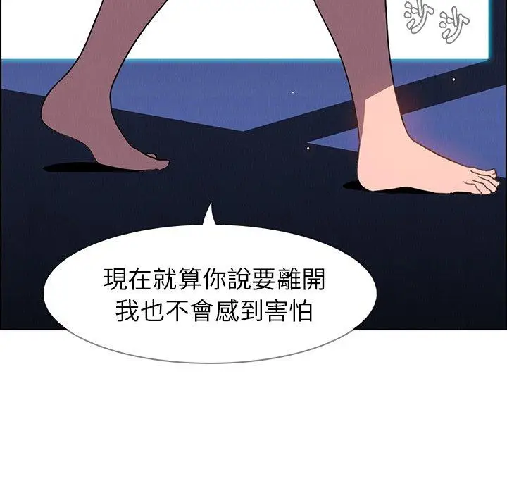 漫画《雨声的诱惑》第38话第65张图