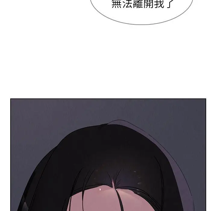 漫画《雨声的诱惑》第38话第67张图