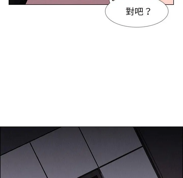 漫画《雨声的诱惑》第38话第69张图