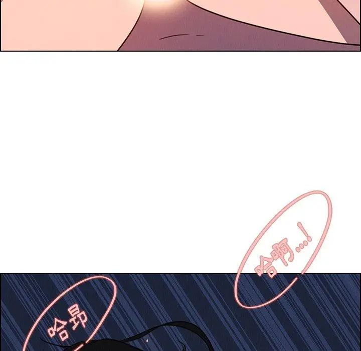 漫画《雨声的诱惑》第38话第8张图
