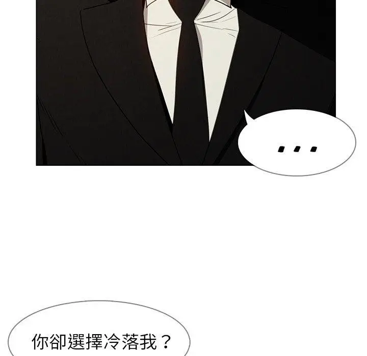 漫画《雨声的诱惑》第38话第84张图