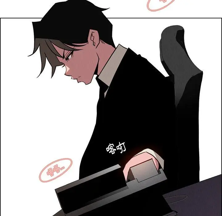 漫画《雨声的诱惑》第38话第94张图