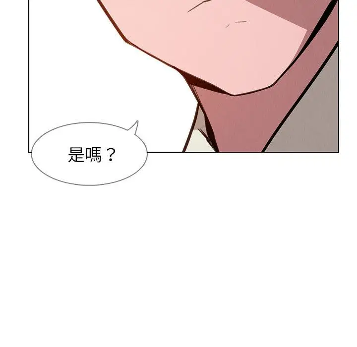 漫画《雨声的诱惑》第38话第98张图