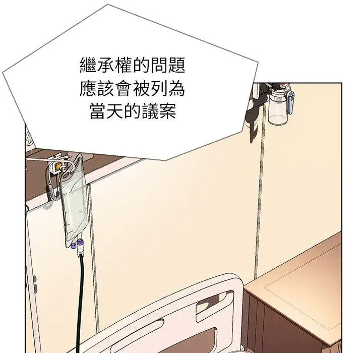 漫画《雨声的诱惑》第38话第99张图