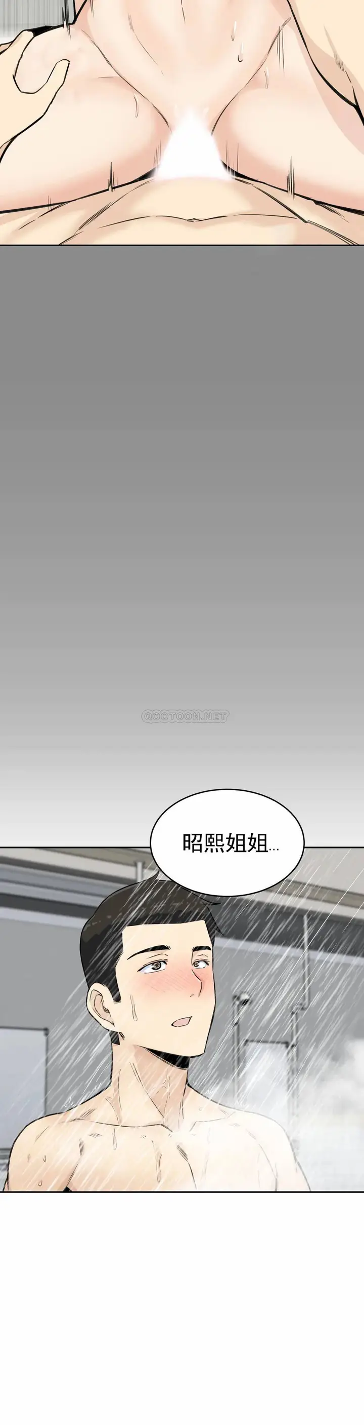 漫画《探视》第4话第35张图