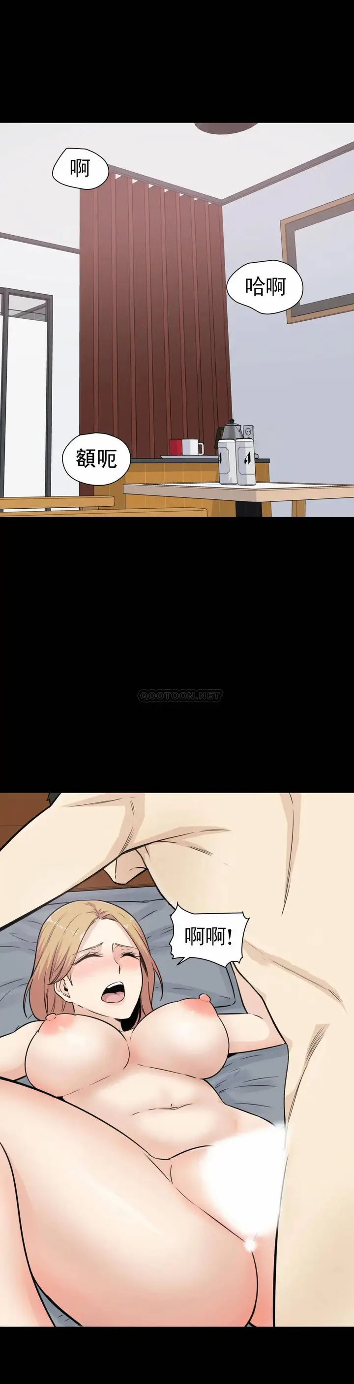 漫画《探视》第4话第4张图