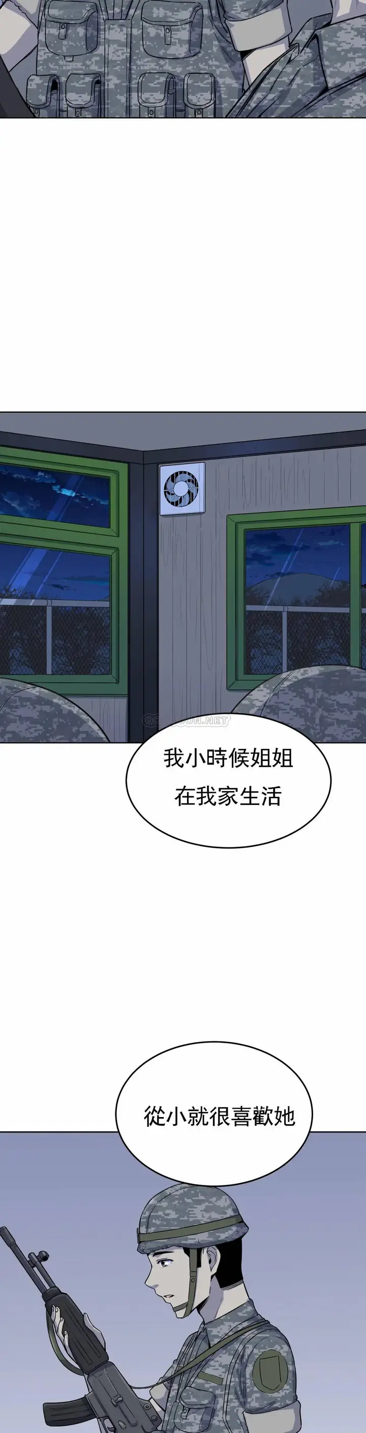 漫画《探视》第5话第10张图