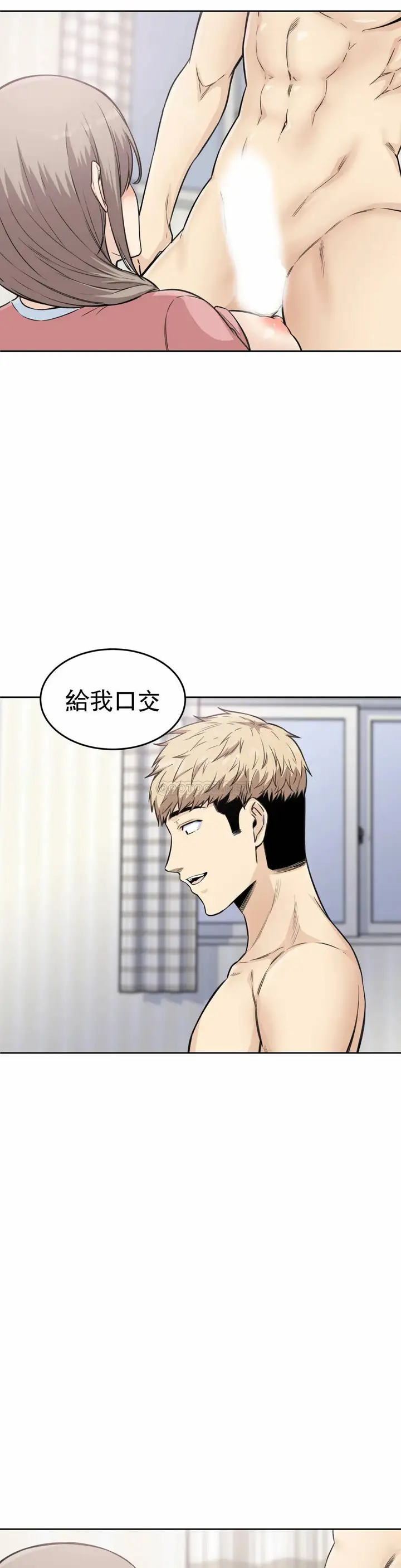 漫画《探视》第5话第28张图