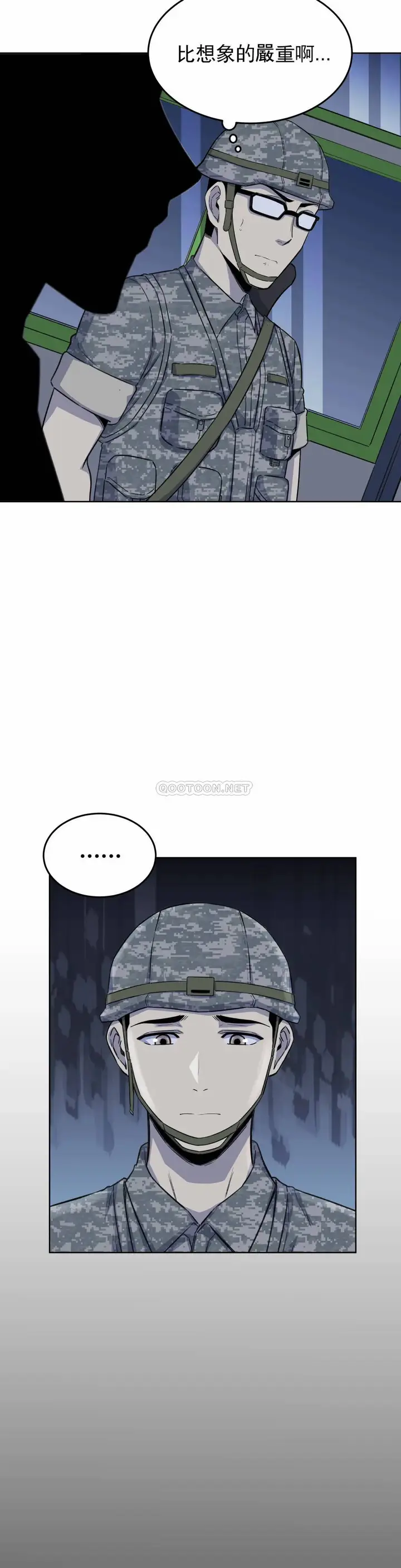 漫画《探视》第5话第6张图
