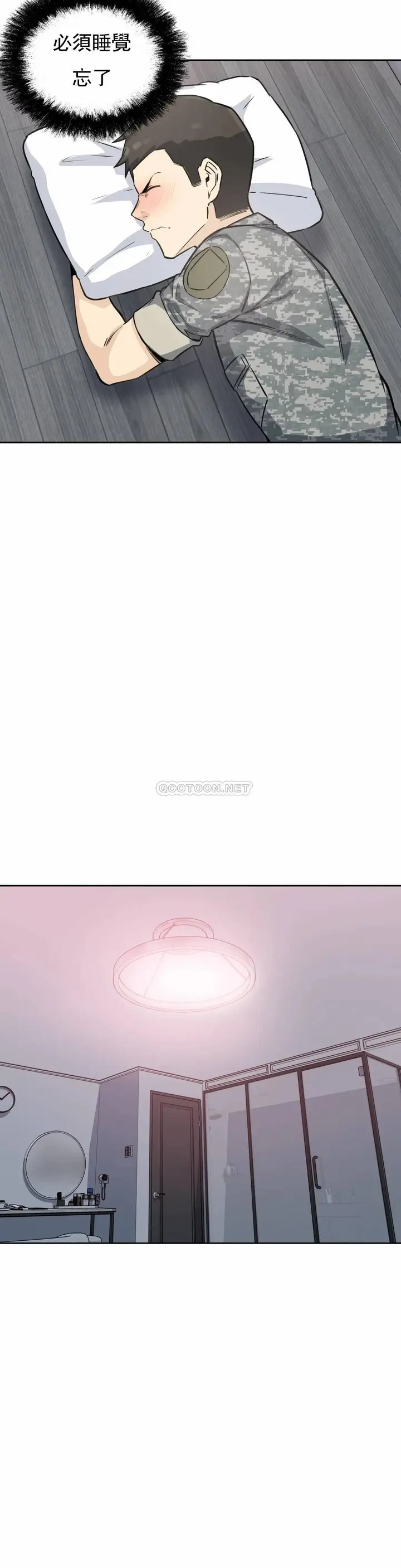 漫画《探视》第6话第26张图